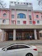 桦南县医院无端制造一次